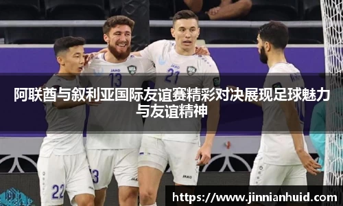 金年会体育首页